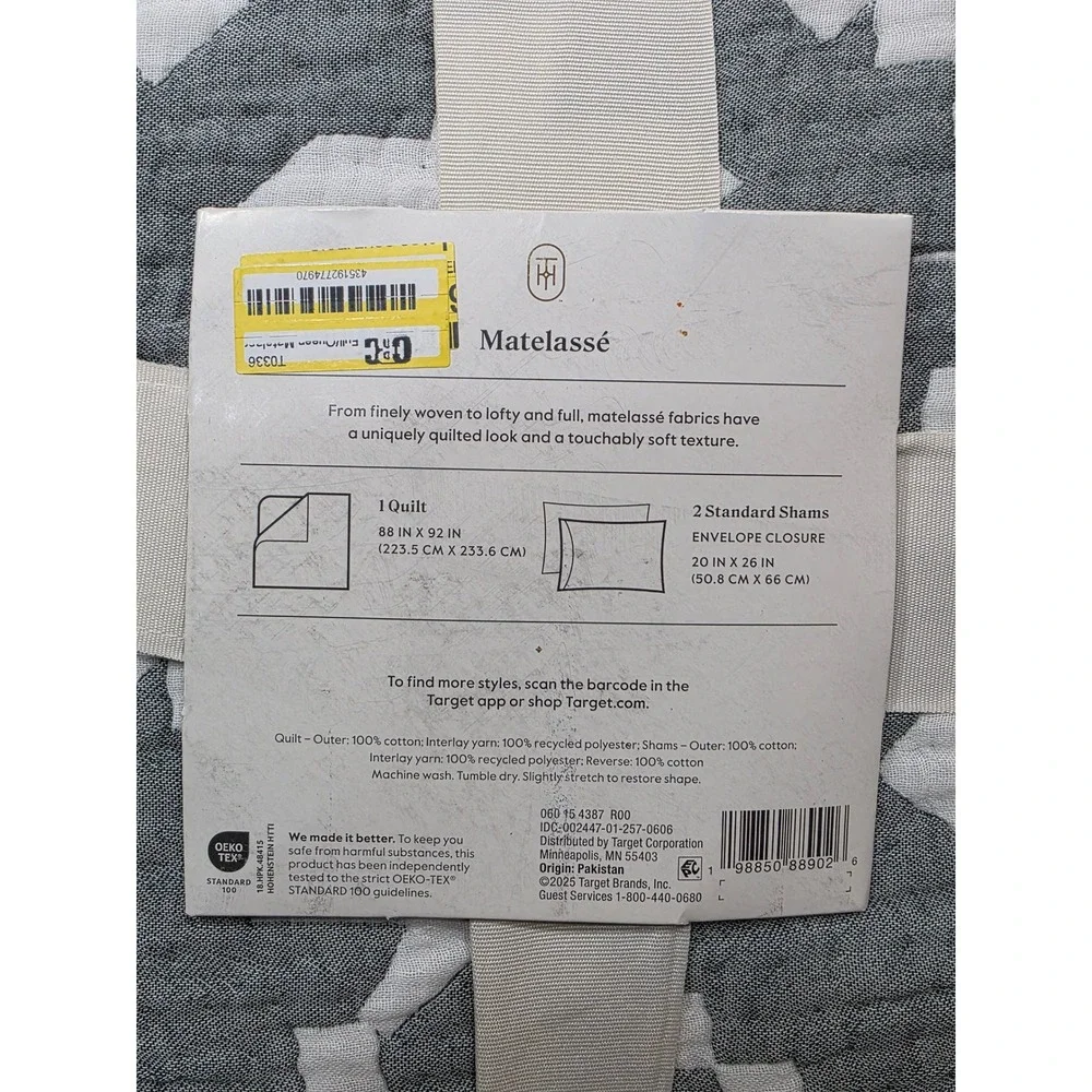 Threshold Matelasse Quilt Set Full Queen 3pc Pine ChristmasTree  Reversible